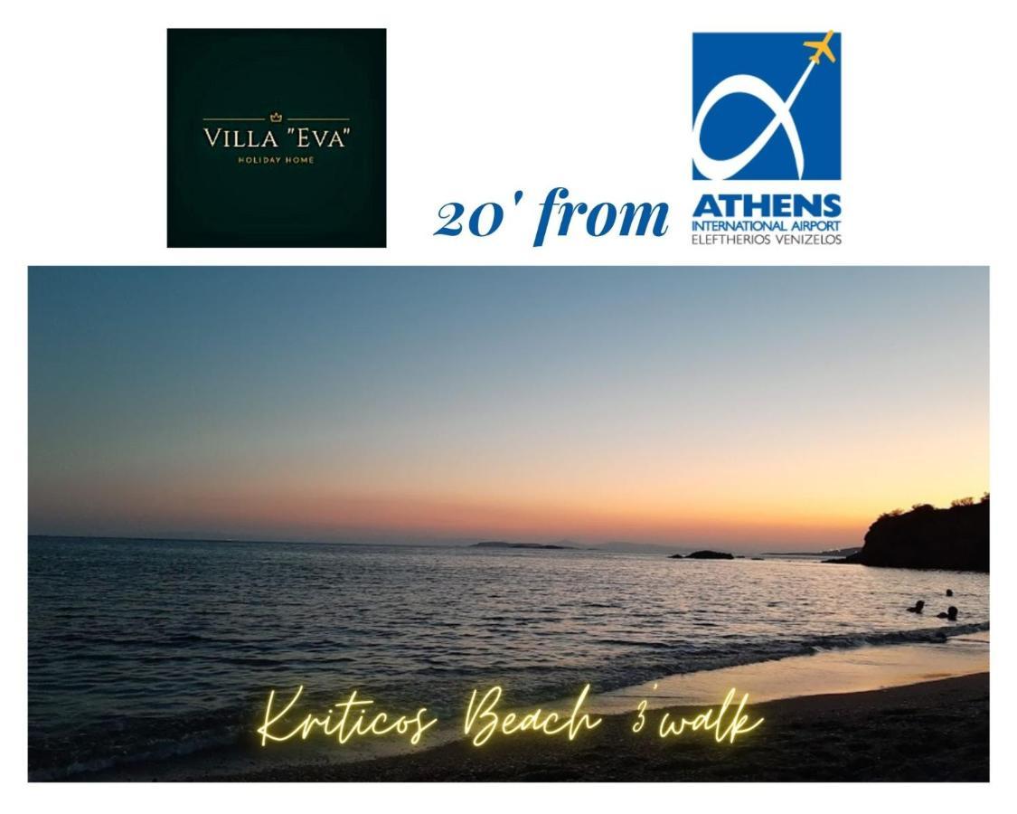 Villa "Eva" - Entire Beachfront Holiday Home - 4S Agia Marina  Exterior photo